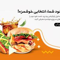 فروشگاه یاسی